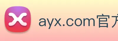 ayx.com官方版 Logo